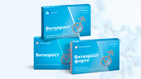 Витапрост® или лечение простатита… Просто!